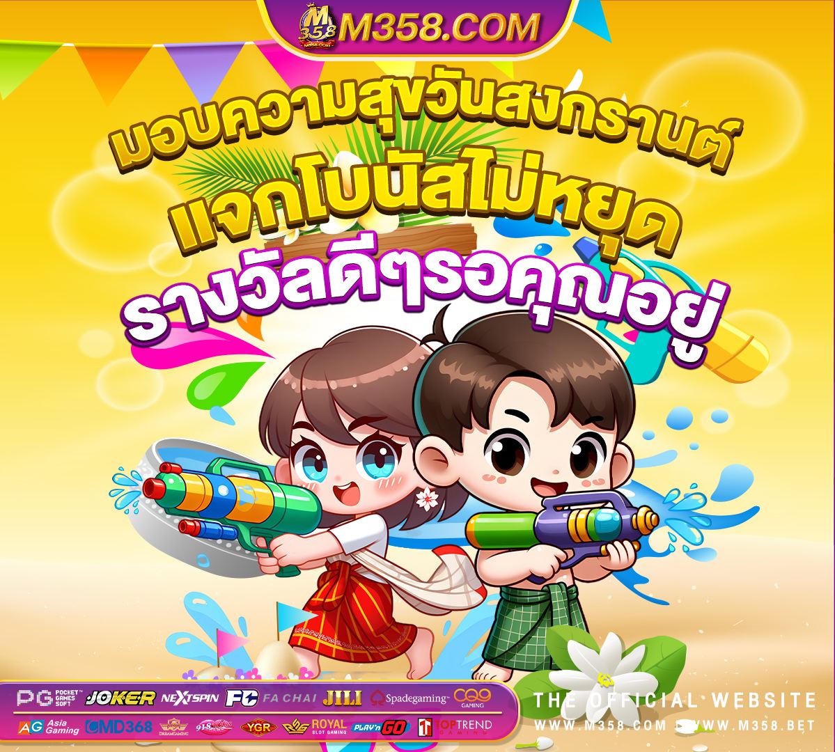 Land slot auto สล็อต ซือ ฟรี ส ปิ น pg